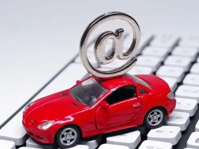 志丹汽车抵押贷款和汽车消费贷款有什么区别